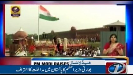 Who Traitor Buraham Dagh Bugti welcome's Indian Terrorism in Balochistan