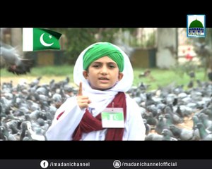 Azadi Ek Naimat Hai - 14th August
