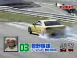 D1 series, épreuve de drift (Made In Japan)
