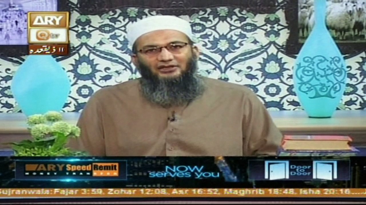 Rehnuma e Hujjaj - 15th August 2016