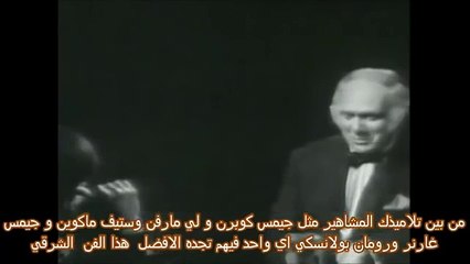 بروس لي المقابلة المفقودة ( النسخة الكاملة ) مترجمة عربي