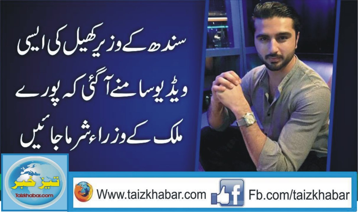 Sindhi Sports Minister Sardar of Swag clocks in 50 push-ups