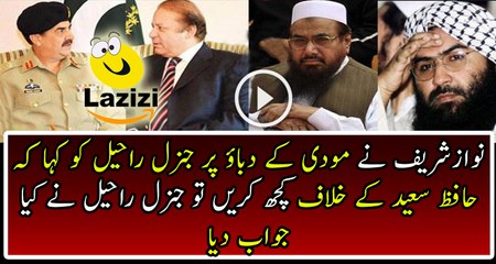 What Gr Raheel Reply To Nawaz Sharif About Hafiz Saeed's Issue