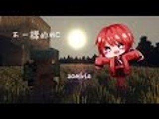 Minecraft當個創世神：玩一點不一樣的MC吧 【zombie】冷漠！