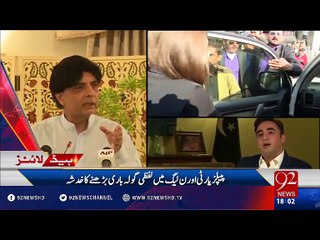Headlines 06:00PM 15-08-2016 - 92NewsHD