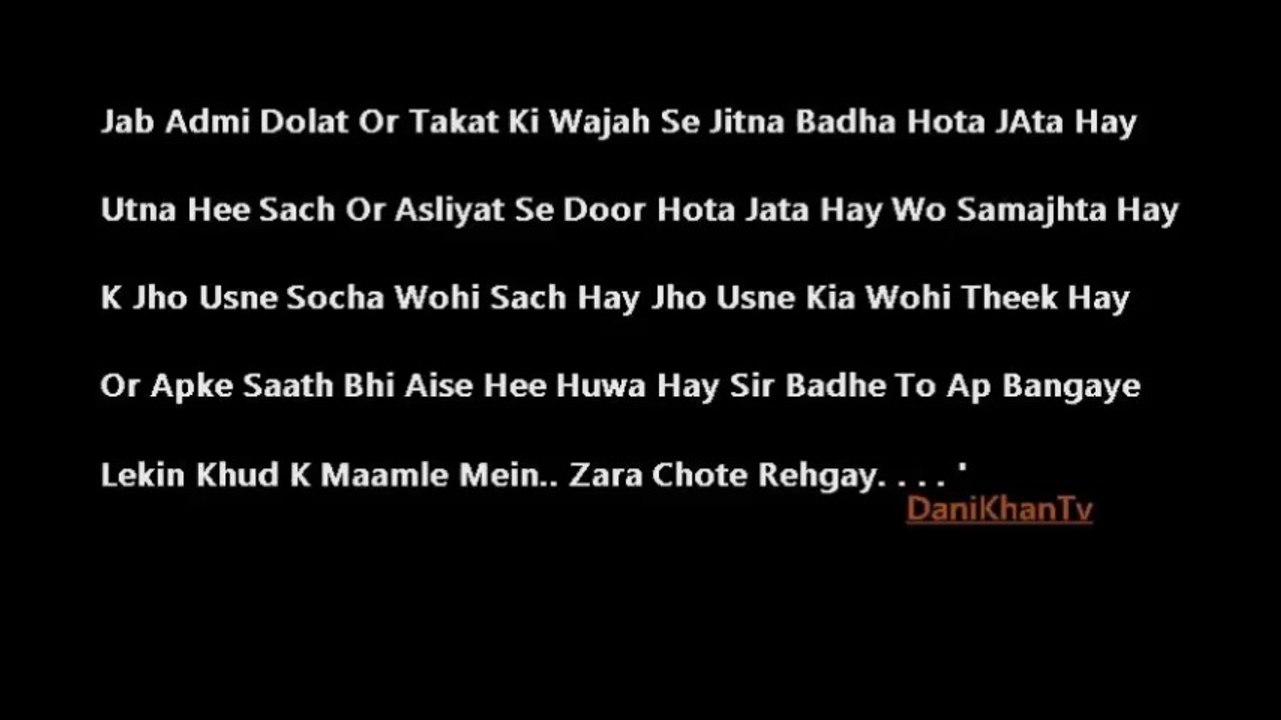 Sach... Dialogue DaniKhanTv