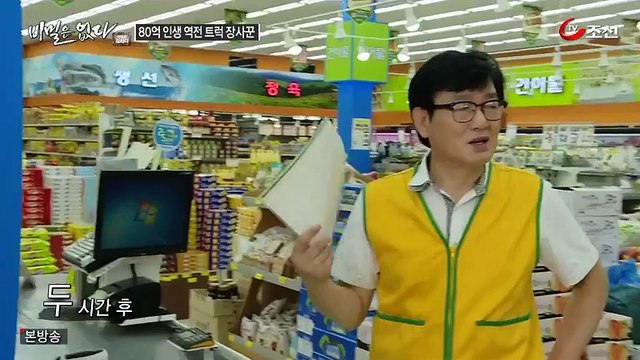 이것은 실화다 COPS.E96.160815.1