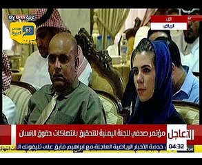 توثيق 9816 ادعاء بانتهاك حقوق الإنسان باليمن