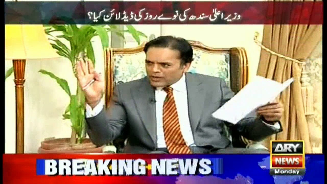 We are arresting corrupt people, big names will be revealed in future: CM Sindh