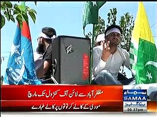 Reham Khan participates in Siraj ul Haq's rally for Kashmir