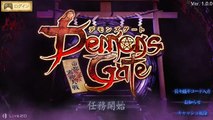 デモンズゲート　帝都審神大戦　～東京黙示録編～(Demons Gate) Gameplay