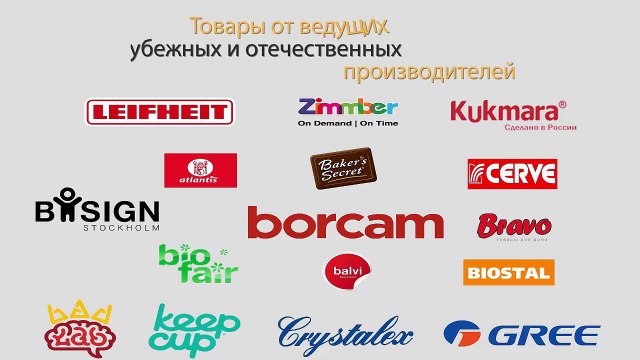 Интернет-магазин товаров для детей. Акции. Доставка, гарантии.