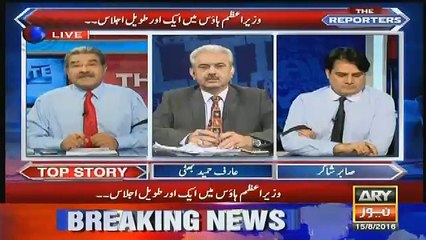 wazir e azam ne army ko kia kaha ha.sami ibrahim tellng