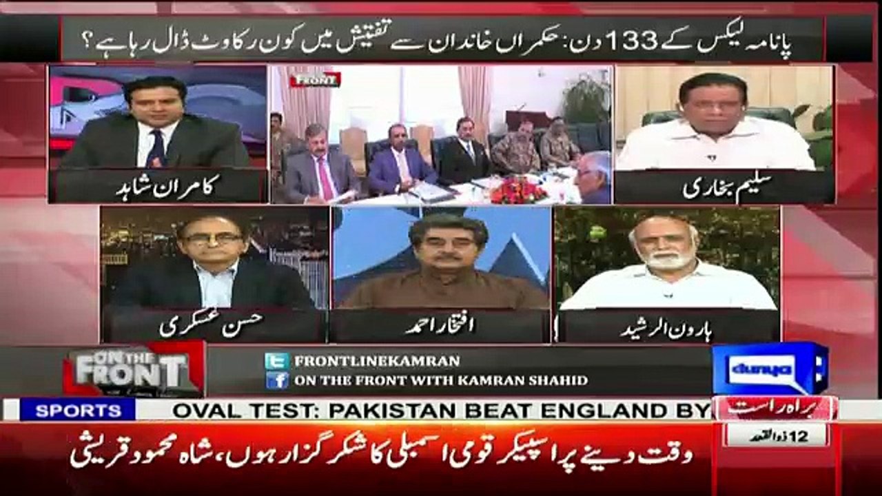 Iftikhar Ahmed Ne Nawaz Sharif Ki Aesi Tareef Ki Ke Sab Mehmaan Has Pare..