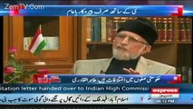 Rahil Sharif Inki Extension Offer Ko JOOTA Mar Chuka Hai.. Tahir Ul Qadri