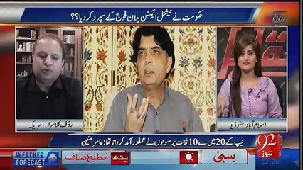 Nawaz Sharif Sahab Nay Bari Smart Move Kheli Hai Foj Kay Saath Rauf Klasra