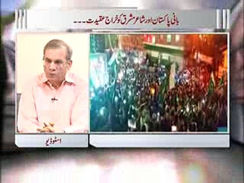 Zia Shahid Kay Sath 15.08.2016 Full Episode