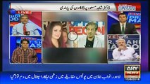 ary pr ap dekh rahe hain live with dr shahid masood ..arif hameed bhatti