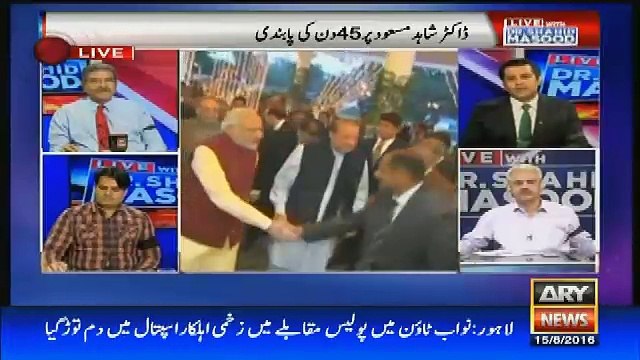 dr shahid masood ka jurm kia ha..arshad sharif tellng