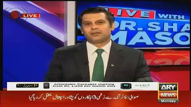 dr shahid masood ka kasur kia ha..arif hammed bhatti tellng