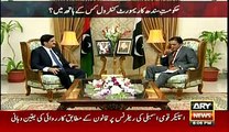 Murad Ali Shah Praising Qaim ALi Shah's Government In Sindh