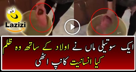 Stepmother Badly Tormented Little Child