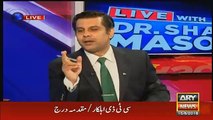 kuch time pehle absar alam ne kia kaha tha..arshad sharif tellng