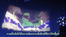 ความฝันของดาวดวงน้อย ตอนที่ 3