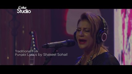 Sasu Mangay, Naseebo Lal & Umair Jaswal, Episode 1, Coke Studio 9