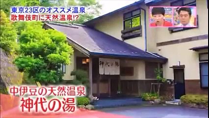 元NMB48山田菜々の温泉レポ　タオルがどんどん下に下がり・・・