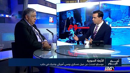 موسكو تعلن عن عملية عسكرية روسية امريكية مشتركة وشيكة في حلب