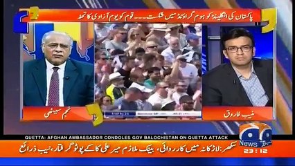 Aapas Ki Baat - 15th August 2016