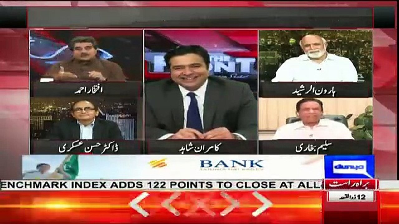 Iftikhar Ahmed Ke Nawaz Sharif Ke Haq Me Bolne Per Kamran Shahid Aur Haroon Rasheed Ka Reaction Dekhen..