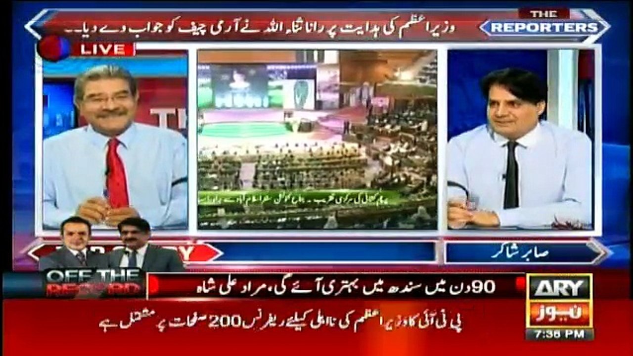 PM Nawaz Sharif Entry Was Delayed 10 Min Because People Were Non Stop Clapping For COAS Which PM Didn't Like - Sabir Shakir
