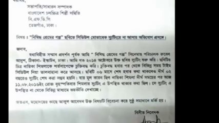 Managers gave the actress threatened to tear ! Film Actress Shimla threaten director !