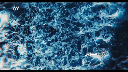 سریال پریا - قسمت بیستم - Serial Paria - Part 20