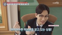 ′응8 도롱뇽′ 이동휘, 박보검&류준열을 제치고 흥행보증수표인 이유?!