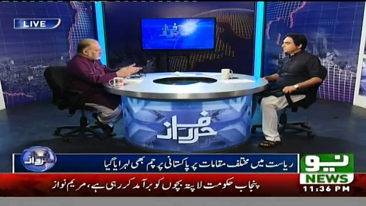 Harf-e-Raz - 15th August 2016
