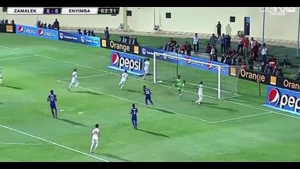 ملخص و هدف لقاء الزمالك 1 - 0 إنييمبا Zamalek vs Enyimba