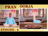 Yoga for Obesity | Yoga for Fat | Yoga for Belly Fat | Surakshit Goswami