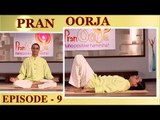 Yoga for better digestion. Reduce bloating, gas, and constipation | Yoga for -Surakshit Goswami
