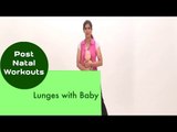 Lunges with Baby | Sonali Shivlani | Post Natal Workouts