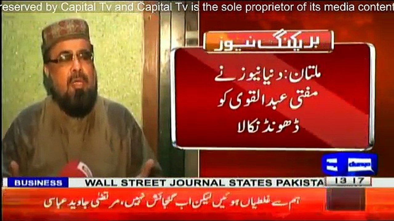 I am Present in my Madrassa, not Running Anywhere, if Police Want to See me, I will Come - Mufti Qavi