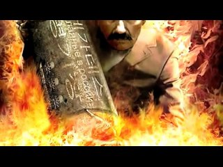 The Arrivals Urdu MSS Part-17 (War on Terror)
