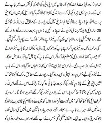 Apnay Jism Par Aik Cheez Jo Nojawan Larki Sari Zindagi