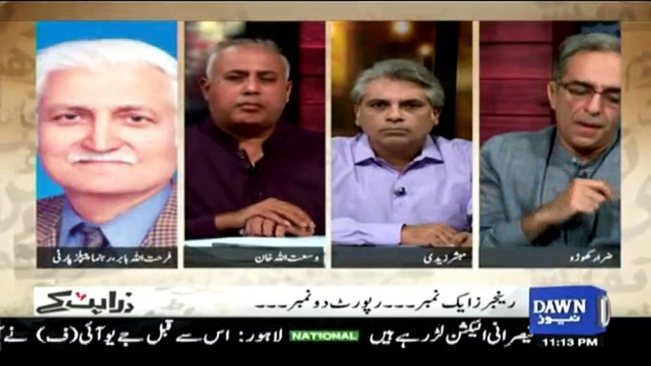 Zara Hut Kay - 16th August 2016
