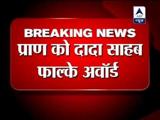 Veteran actor Pran to get Dadasaheb Phalke award