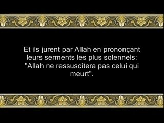 sourate Nahl1 soudais versets 1-74