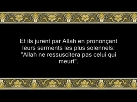 sourate Nahl1 soudais versets 1-74