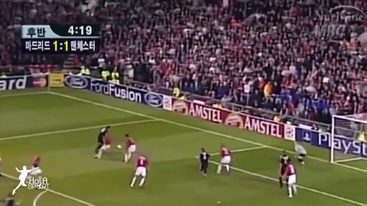 هدف الظاهرة ضد مانشستر يونايتد